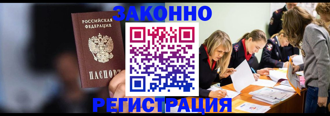 регистрация для школы в Новоульяновске
