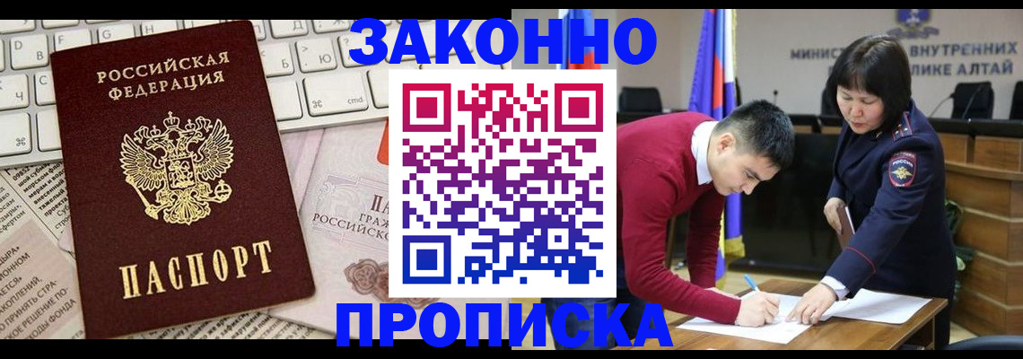 прописка иностранных граждан в Новоульяновске